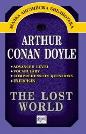 The Lost World