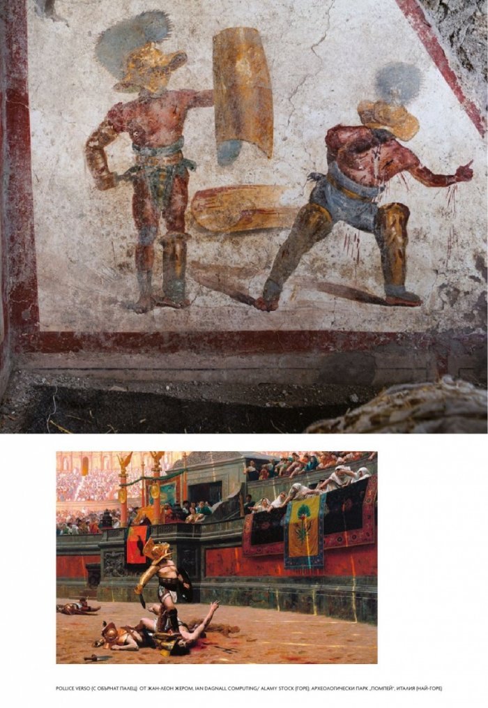 National Geographic България Август/2021