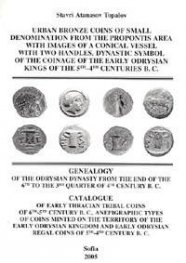 Urban Bronze Coins of Small Denomination from the Propontis Area