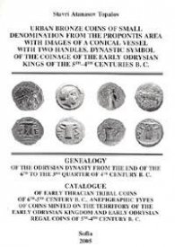 Urban Bronze Coins of Small Denomination from the Propontis Area