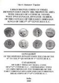 Urban Bronze Coins of Small Denomination from the Propontis Area