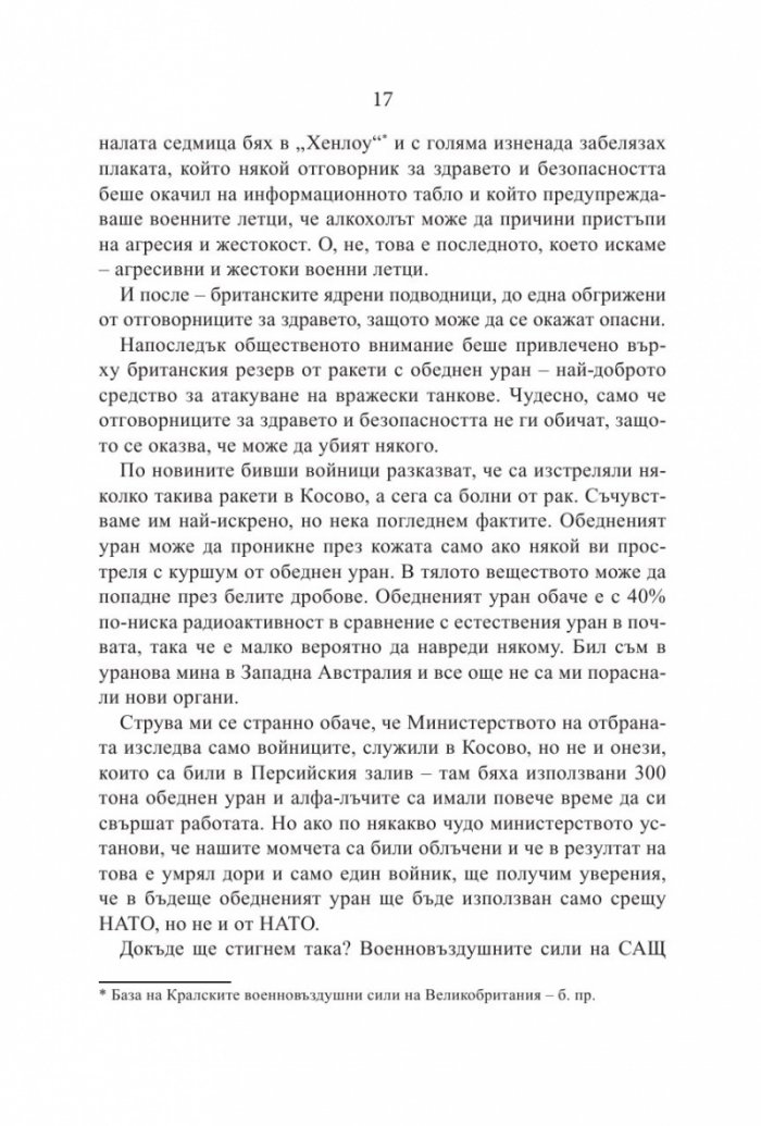 Светът според Кларксън