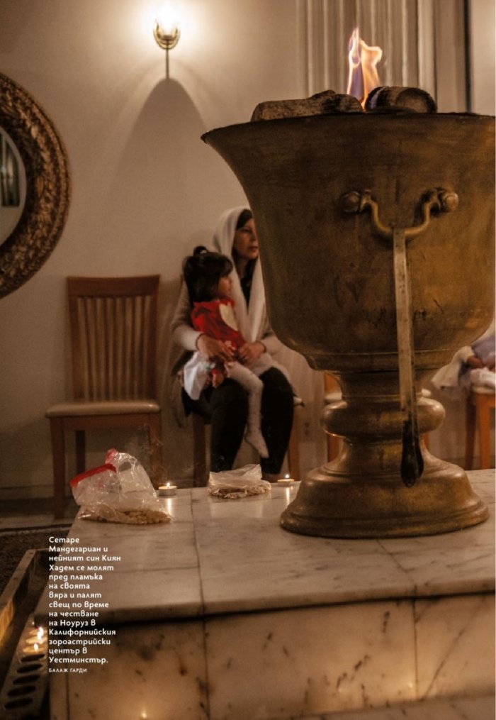 National Geographic България Май/2024