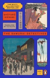 The Samurai Detectives
