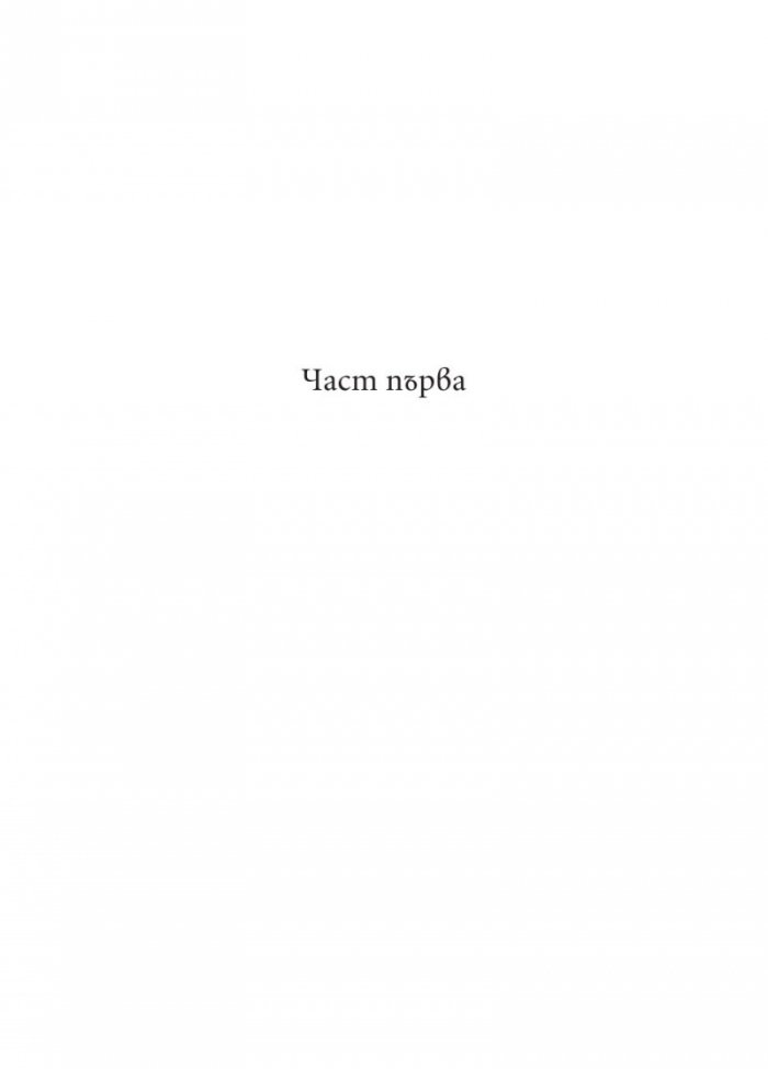 Просяк, крадец
