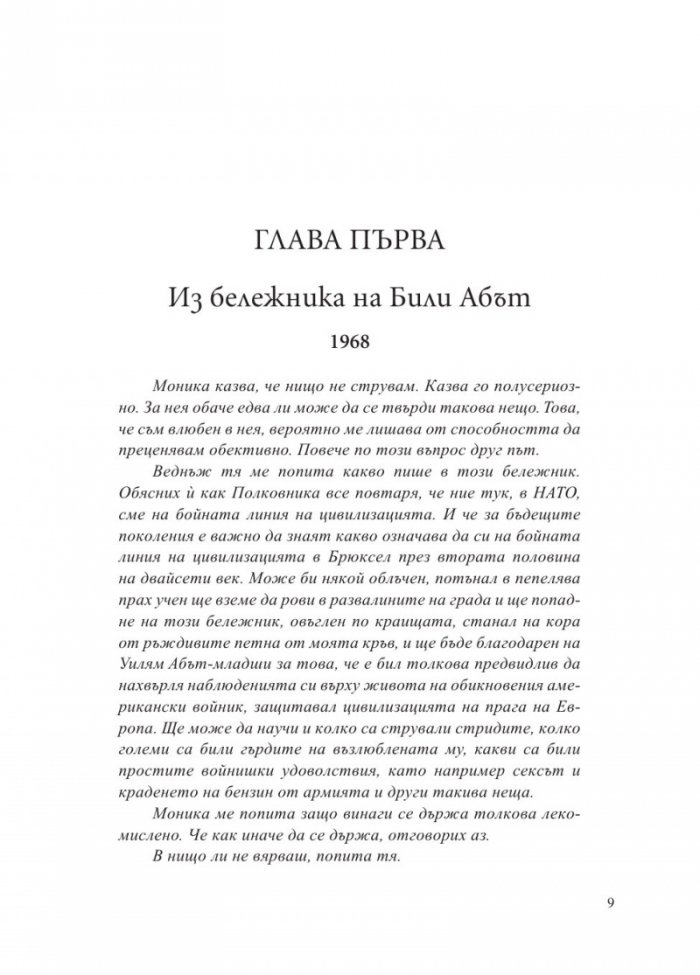 Просяк, крадец