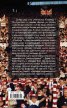Манчестър Юнайтед. Слава, традиции, рекорди. 300 въпроса от историята на клуба