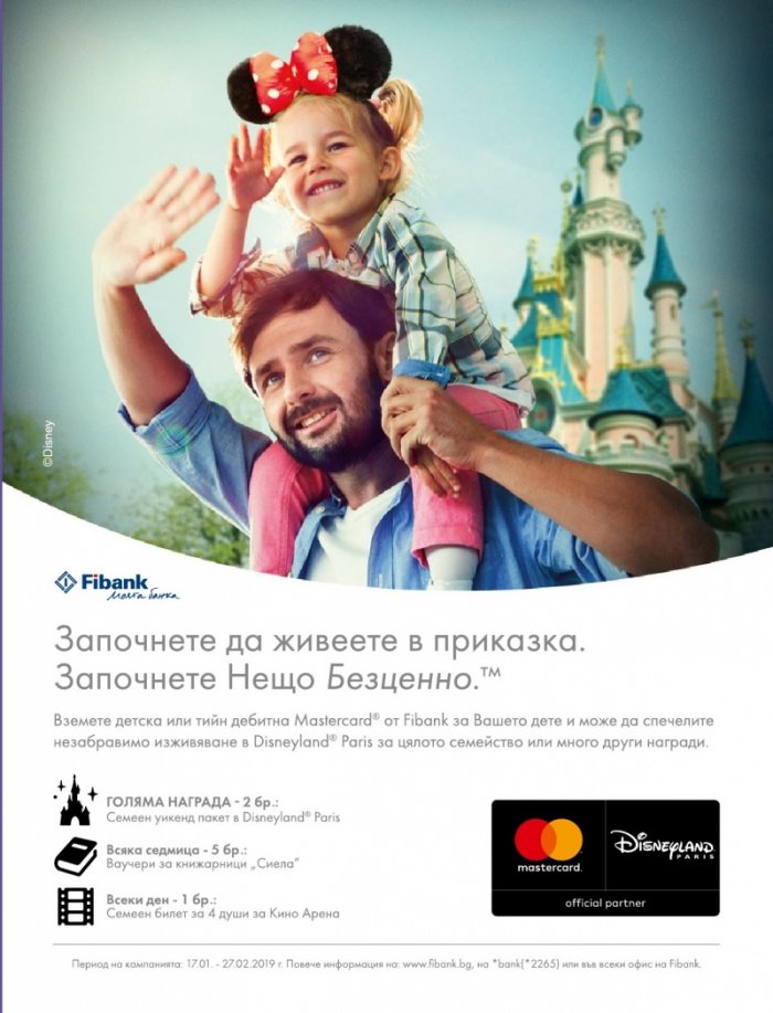 National Geographic KIDS България 2/2019