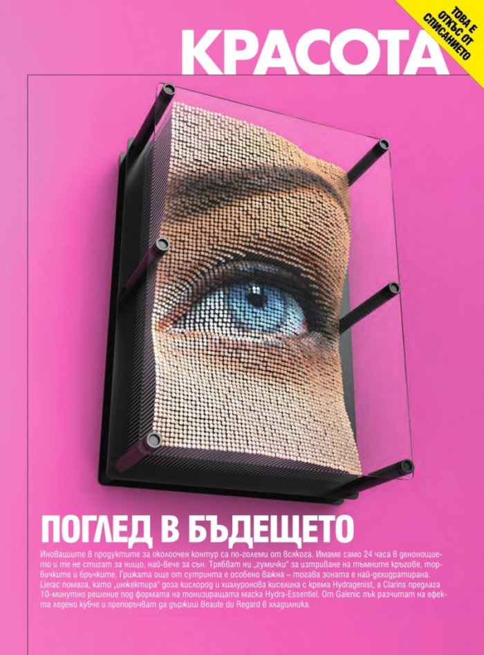 Cosmopolitan 12/2018