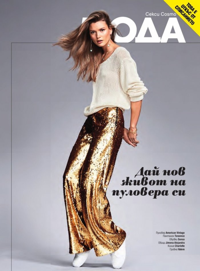Cosmopolitan 12/2018