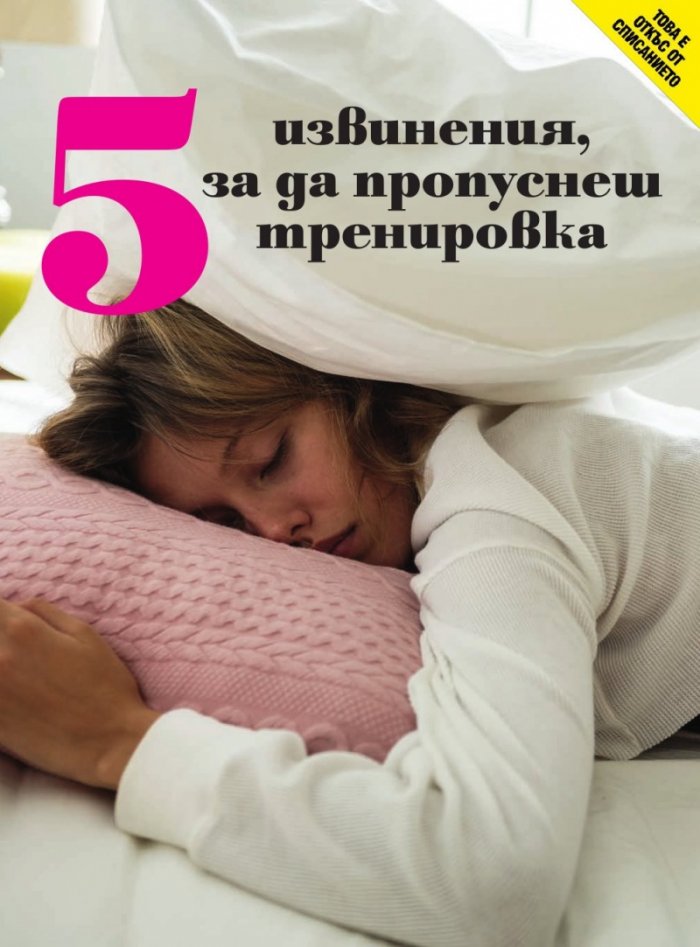 Cosmopolitan 12/2018