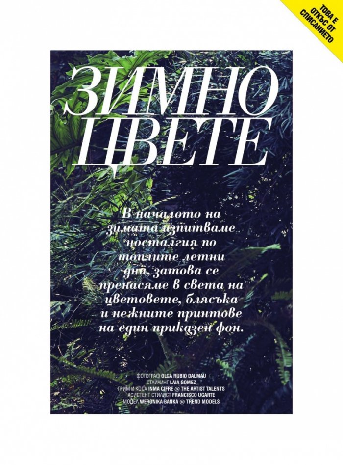 Cosmopolitan 12/2018