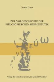 ZUR VORGESCHICHTE DER PHILOSOPHISCHEN HERMENEUTIK