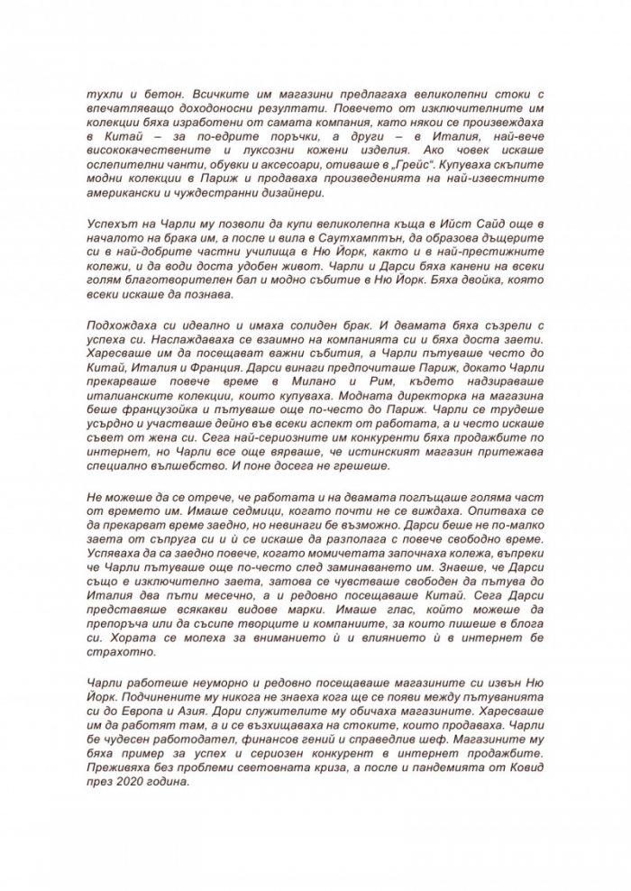 Възкресение