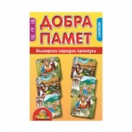 Добра памет: Български народни приказки