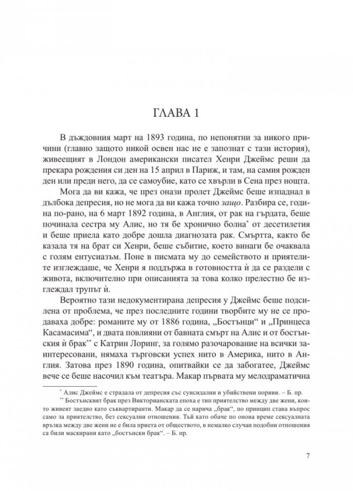 Петата купа