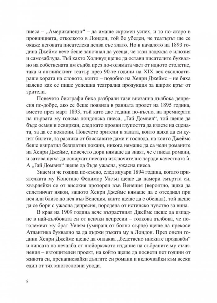 Петата купа
