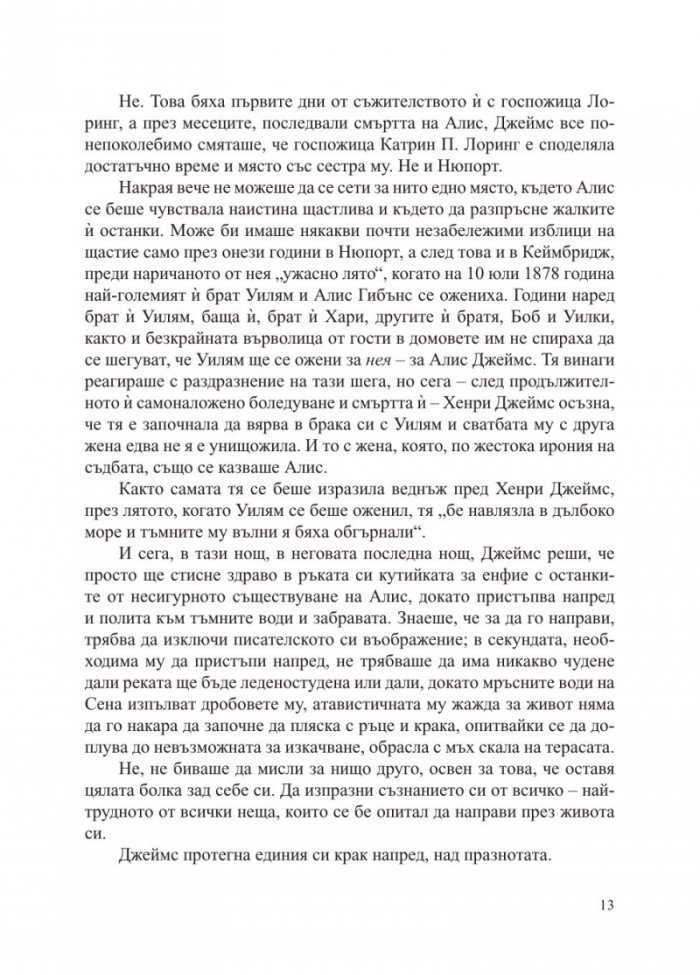 Петата купа