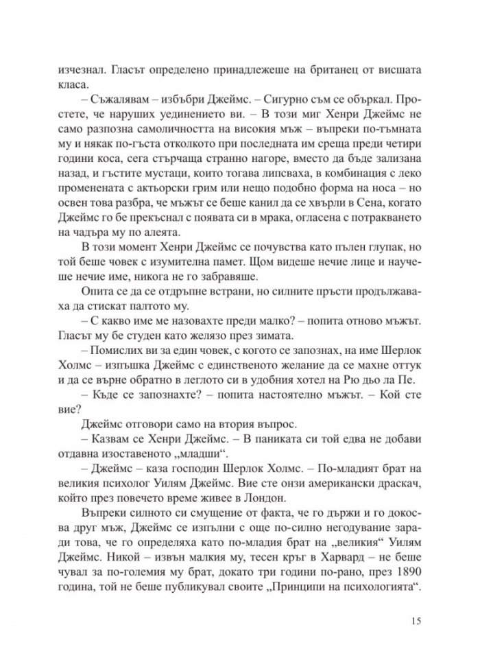 Петата купа