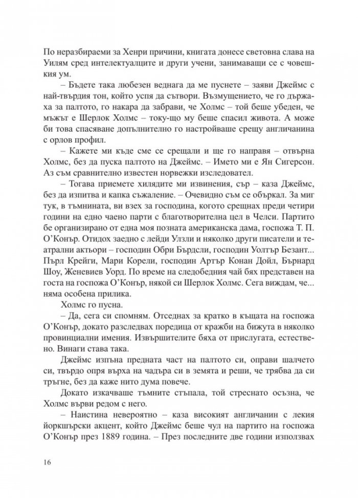 Петата купа