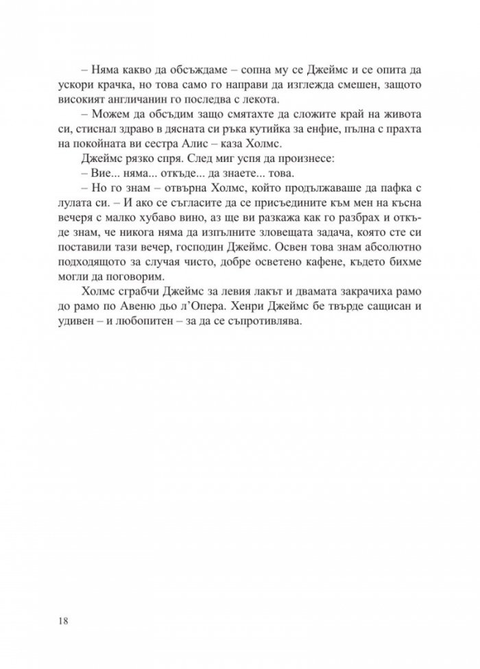Петата купа