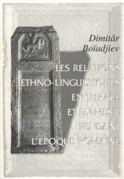Les relations ethno-linguistiques en thrace et en mesie pendant l`epoque romaine