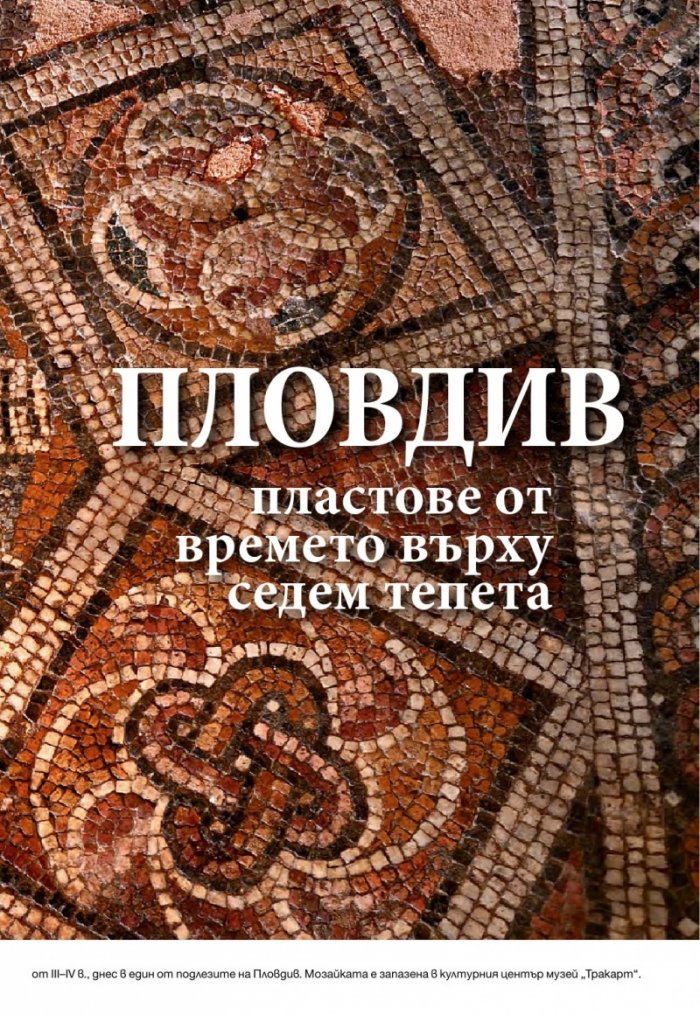 National Geographic България 9/2015