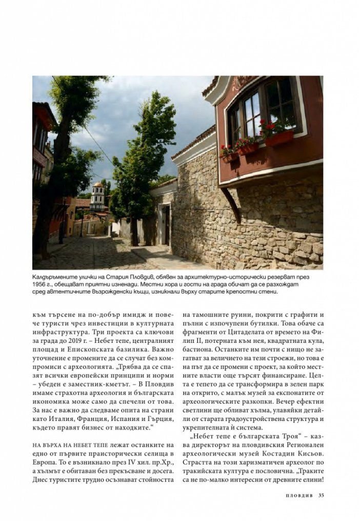 National Geographic България 9/2015