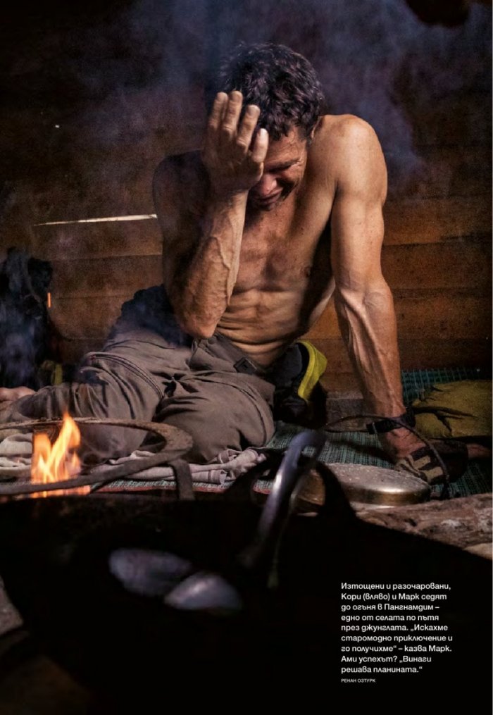 National Geographic България 9/2015