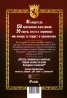 Владетелите на България. От легендите до ХХ век