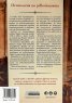 Психология на революцията. Френската революция: причини, развитие, последствия