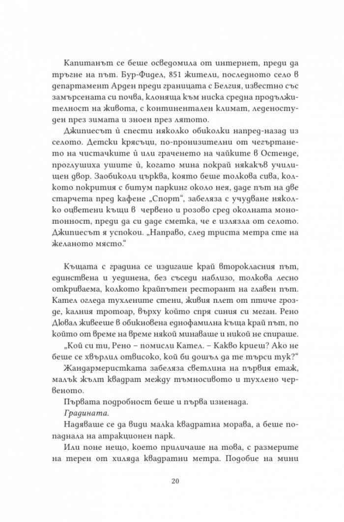 Три живота седмично