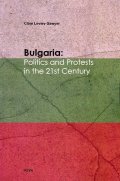 Bulgaria: Politics and Protests in the 21st Century