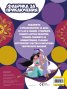 Фабрика за приключения: Аладин + фантастични лепенки