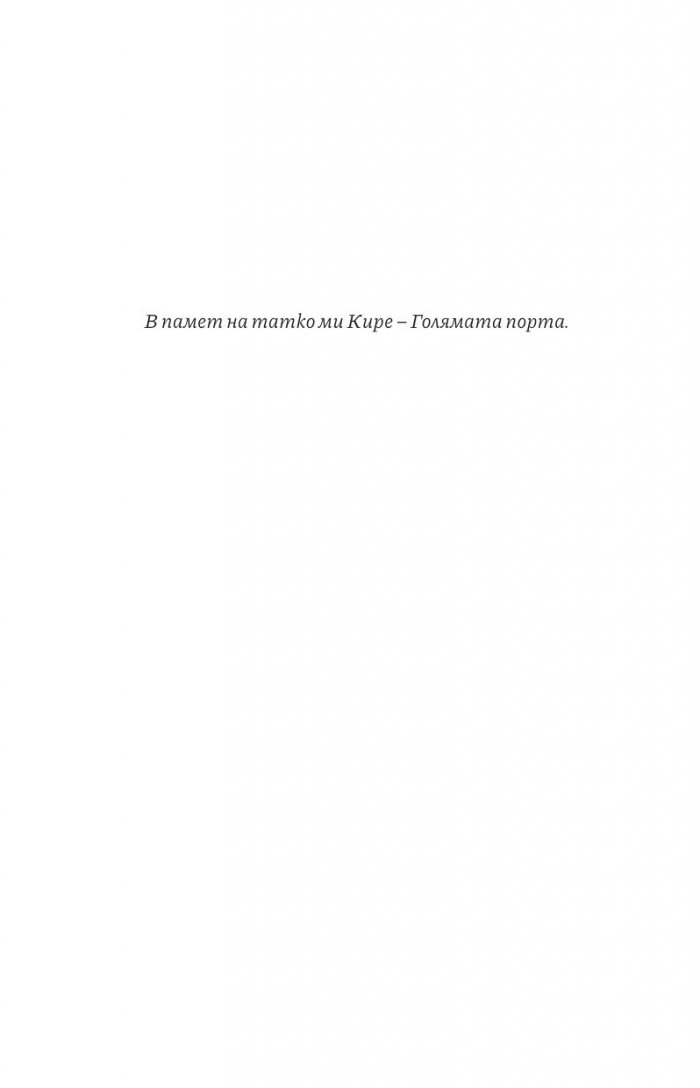 Унгарски танци на Тенерифе