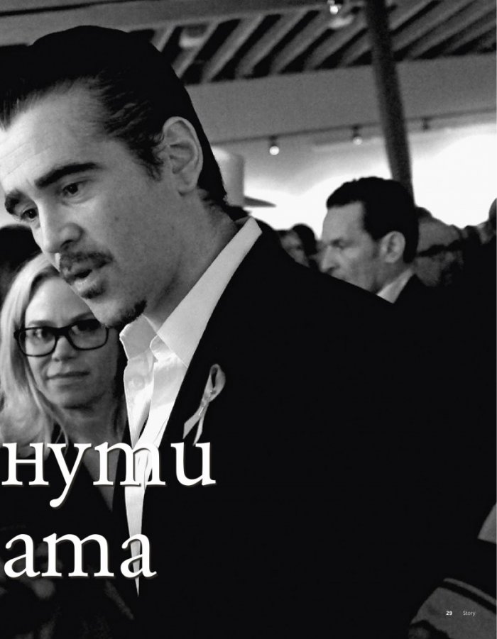 Story; Бр. 13/2014