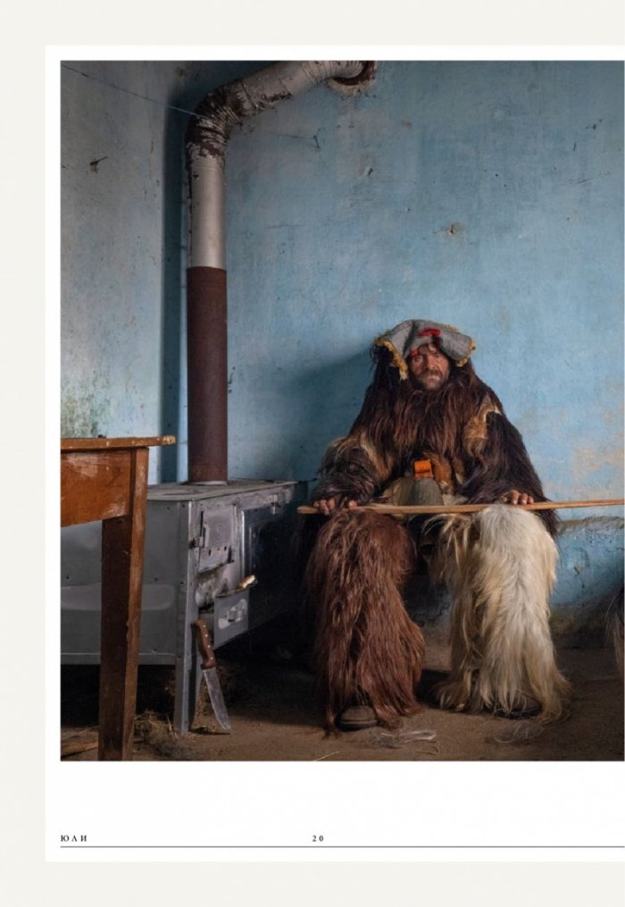 National Geographic България Юли/2024