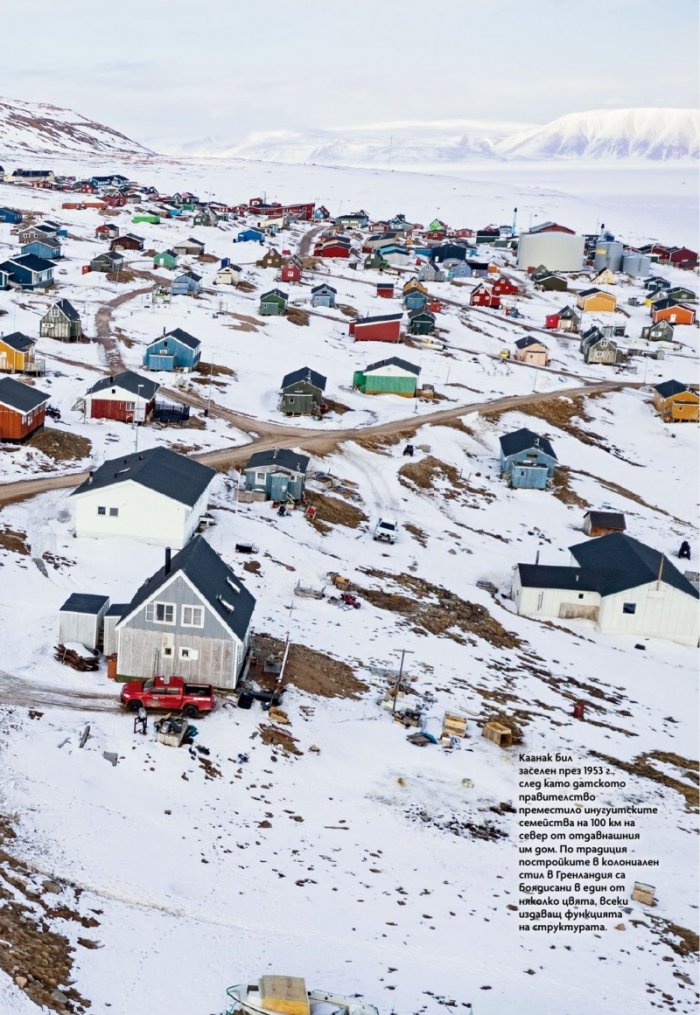 National Geographic България Юли/2024