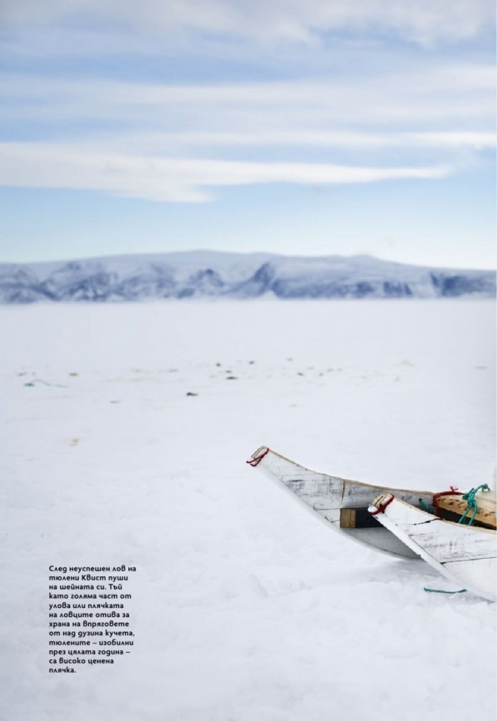 National Geographic България Юли/2024