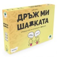 Дръж ми шапката - Настолна игра