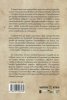 Хумористична история на българите