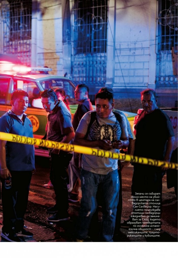 National Geographic България 3/2019