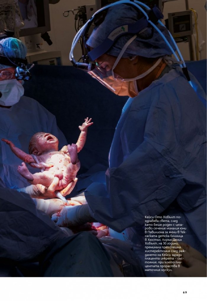 National Geographic България 3/2019