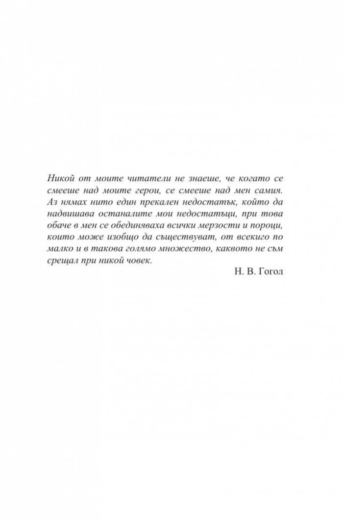 Парадоксът на огледалото