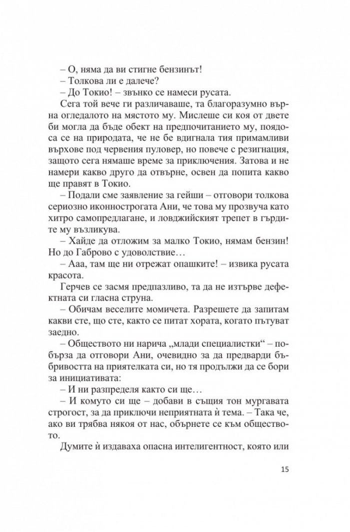 Парадоксът на огледалото