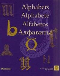 Alphabets + CD