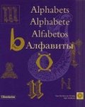 Alphabets + CD