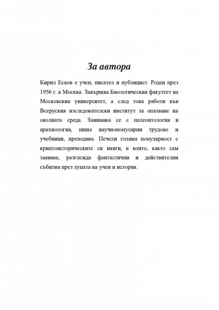 Евангелие от Афраний