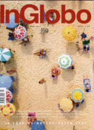 InGlobo №17/ Юли 2017