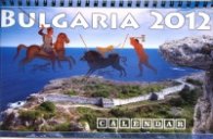Настолен календар: България 2012